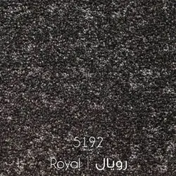 موکت طرح رویال