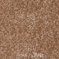 موکت طرح رویال