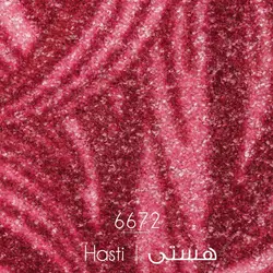 موکت طرح هستی