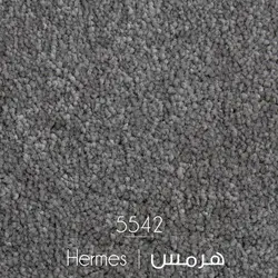 موکت طرح هرمس