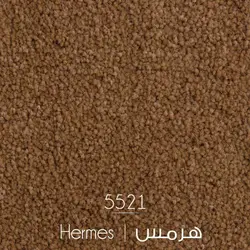 موکت طرح هرمس