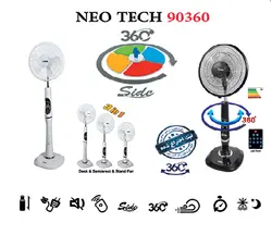 پنکه سه حالته با چرخش 360 درجه ارشیا مدل 90360 کنترل دار
