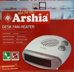بخاری برقی فن دار ارشیا AR.ECO-2210 - کالا ارشیا