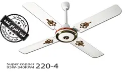 پنکه سقفی ریموت دار ارشیا مدل Super Copper P220 چهار پره