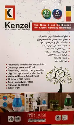 مشخصات و بهترين قيمت خريد دستگاه بخور سرد و رطوبت ساز كنزل kenzel - کالا ارشیا