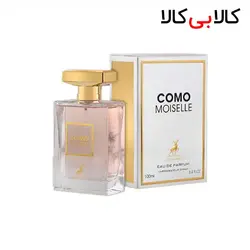 ادوپرفیوم الحمبرا کومو موزیل AlHambra Como Moiselle زنانه حجم 100 میلی لیتر