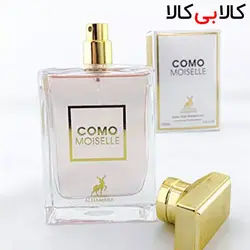 ادوپرفیوم الحمبرا کومو موزیل AlHambra Como Moiselle زنانه حجم 100 میلی لیتر