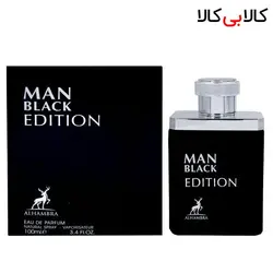 ادوپرفیوم الحمبرا من بلک ادیشن Alhambra Man Black Edition مردانه حجم 100 میلی لیتر