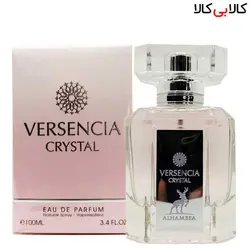 ادوپرفیوم الحمبرا ورسنسیا کریستالی Alhambra Versenica Crystal زنانه حجم 100 میلی لیتر