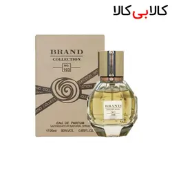 عطر جیبی برند کالکشن زنانه کد NO 103 حجم 25 میلی لیتر