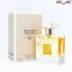 عطر جیبی برند کالکشن زنانه کد NO 134 حجم 25 میلی لیتر