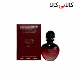 عطر جیبی زنانه برند کالکشن کد 210 NO حجم 25 میلی لیتر