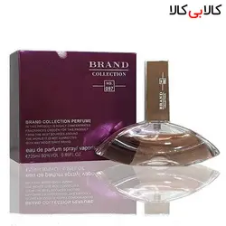 عطر جیبی زنانه برند کالکشن کد NO 097 حجم 25 میلی لیتر