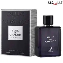 ادوپرفیوم الحمبرا بلو د چنس Alhambra blue de chance مردانه حجم 100 میلی لیتر