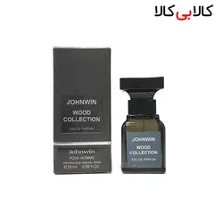 عطر جیبی جانوین وود کالکشن Johnwin Wood Collection مردانه و زنانه حجم 25 میلی لیتر