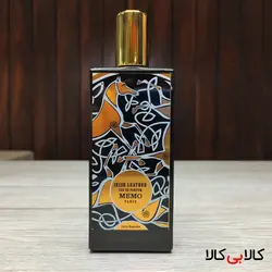 تستر ادوپرفیوم ممو آیریش لدر Memo Irish Leather مردانه و زنانه حجم 75 میلی لیتر