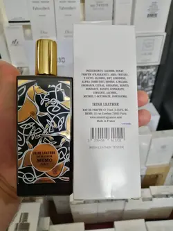 تستر ادوپرفیوم ممو آیریش لدر Memo Irish Leather مردانه و زنانه حجم 75 میلی لیتر