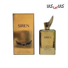 ادوپرفیوم آر کی وی سایرن RKV Siren زنانه حجم 100 میلی لیتر