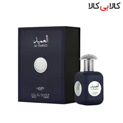 ادوپرفیوم لطافه پراید العمید سیلور Lattafa PRIDE Al Ameed Silver مردانه و زنانه حجم 100 میلی لیتر