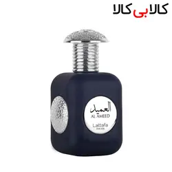 ادوپرفیوم لطافه پراید العمید سیلور Lattafa PRIDE Al Ameed Silver مردانه و زنانه حجم 100 میلی لیتر