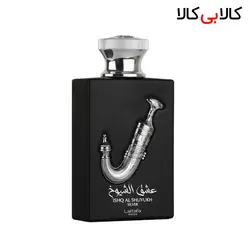 ادوپرفیوم لطافه عشق الشیوخ سیلور Lattafa SHQ AL SHUYUKH SILVER مردانه و زنانه حجم 100 میلی لیتر