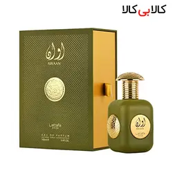 ادوپرفیوم لطافه اوان Lattafa Awaan مردانه و زنانه حجم 100 میلی لیتر