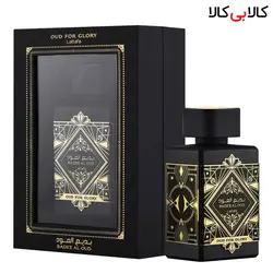 ادوپرفیوم لطافه بدیع العود Lattafa Badee Al Oud مردانه و زنانه حجم 100 میلی لیتر