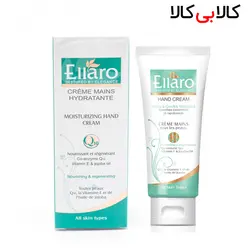 کرم مرطوب کننده دست مغذی و بازسازی کننده حاوی کوآنزیم Q10 الارو حجم 75 میلی‌لیتر