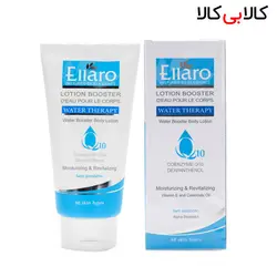 لوسیون بدن آبرسان و مرطوب کننده حاوی کوآنزیم Q10 الارو حجم 150 میلی‌لیتر