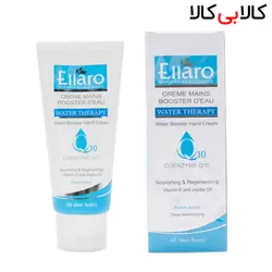 کرم دست آبرسان و تقویت کننده حاوی کوآنزیم Q10 الارو حجم 75 میلی‌لیتر