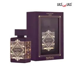 ادوپرفیوم لطافه بدیع العود آمیتیست Lattafa Badee Al Oud Amethyst مردانه و زنانه حجم 100 میلی لیتر