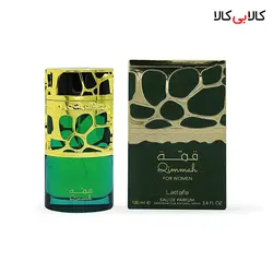 ادوپرفیوم لطافه قمه Lattafa Qimmah زنانه حجم 100 میلی لیتر