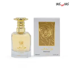 ادوپرفیوم لطافه مزاجی Lattafa Mazaaji زنانه حجم 100 میلی لیتر