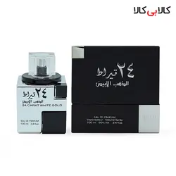 ادوپرفیوم لطافه 24 قیراط الذهب الابیض Lattafa 24 Carat White Gold مردانه و زنانه حجم 100 میلی لیتر