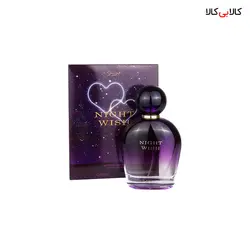 ادوپرفیوم ژک ساف نایت ویش زنانه حجم 100 میلی لیتر