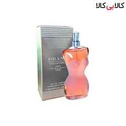 عطر جیبی زنانه برند کالکشن کد NO 171 حجم 25 میلی لیتر