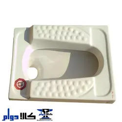 توالت طبی پارس سرام مدل خورشید | عمق 22