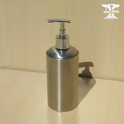 جامایع استیل ایستاده ساده با برند آسمان | با ظرفیت 550 سی سی