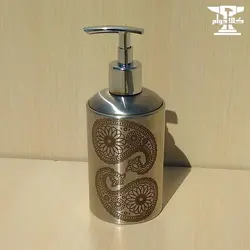 جامایع استیل طرح بته با برند آسمان | با ظرفیت 450 سی سی