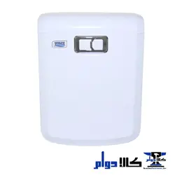 فلاش تانک 7 لیتری ونیز | Venice شاسی دو زمانه