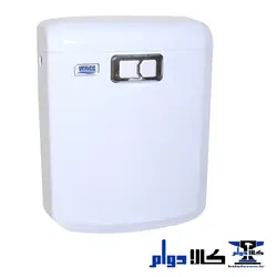 فلاش تانک 7 لیتری ونیز | Venice شاسی دو زمانه