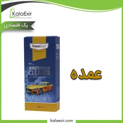 شیشه پاک کن ماشین فروش عمده محلول پاک کننده قوی