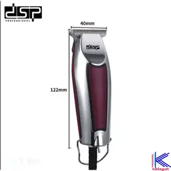 ماشین اصلاح دی اس پی مدل dsp 90339 - کالاگت
