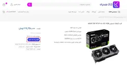 کارت گرافیک ایسوس GTX1660S TUF3-GAMING O6G- گیمینگ تاف 3