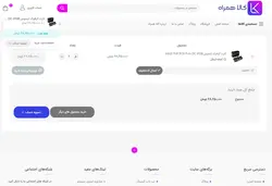 کارت گرافیک ایسوس GTX1660S TUF3-GAMING O6G- گیمینگ تاف 3