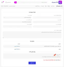 کارت گرافیک ایسوس GTX1660S TUF3-GAMING O6G- گیمینگ تاف 3