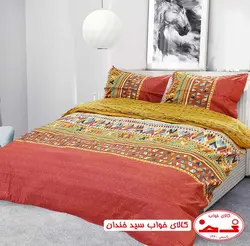 کاور لحاف یک نفره سرخپوستی