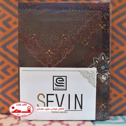 نیم ست ملحفه دو نفره گلریس