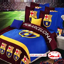 سرویس لحاف ملحفه بچه گانه بارسلونا