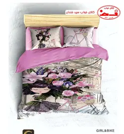 سرویس روتختی یک نفره Girl&Bike